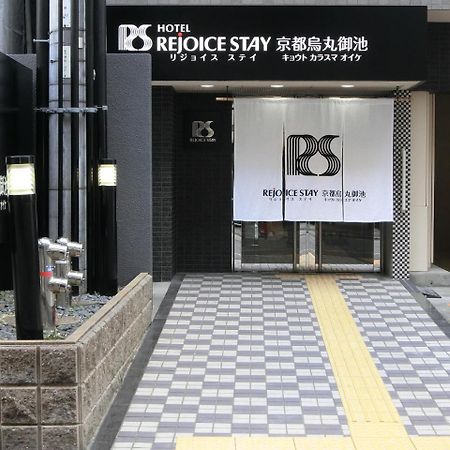 Hotel Rejoice Stay Kyoto Karasuma Oike Dış mekan fotoğraf