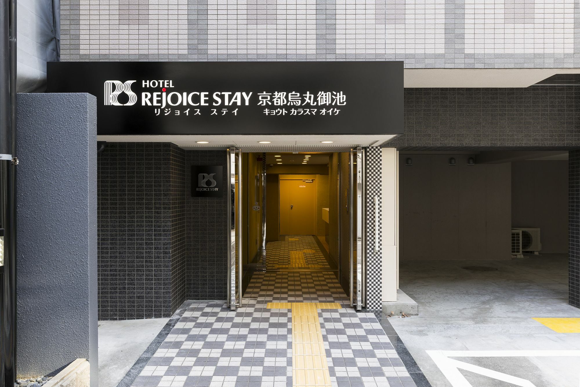 Hotel Rejoice Stay Kyoto Karasuma Oike Dış mekan fotoğraf
