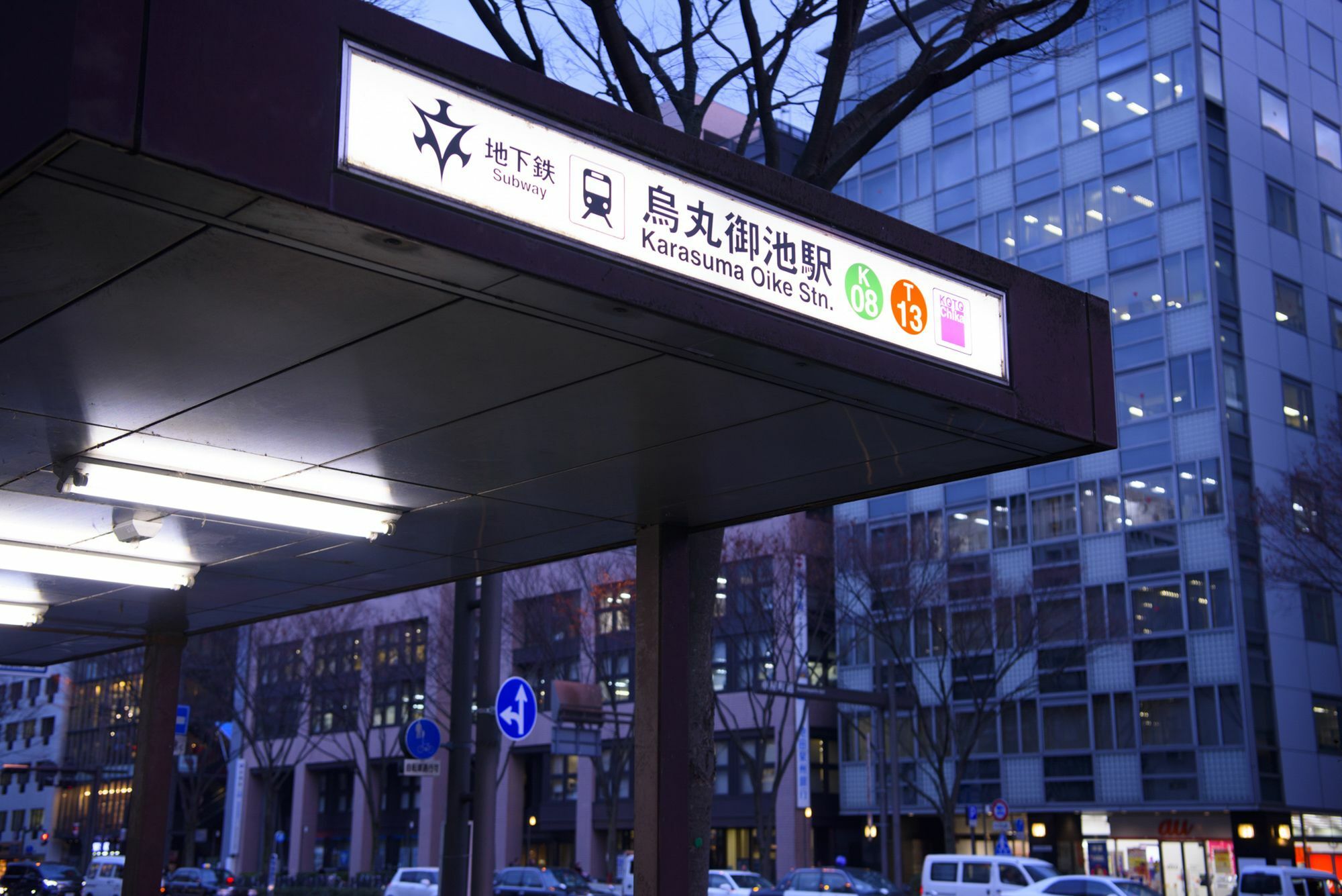 Hotel Rejoice Stay Kyoto Karasuma Oike Dış mekan fotoğraf